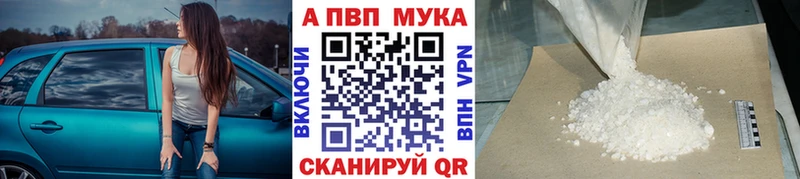 Купить где  Красный Кут  А ПВП СК 