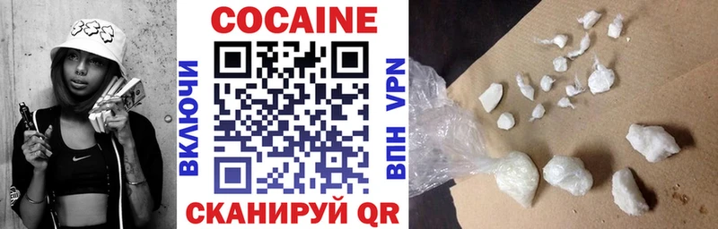Купить где  Красный Кут  COCAIN Перу 