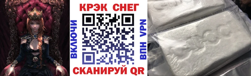 Cocaine 99% Красный Кут