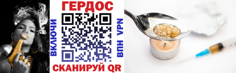 Купить где  Красный Кут  ГЕРОИН афганец 
