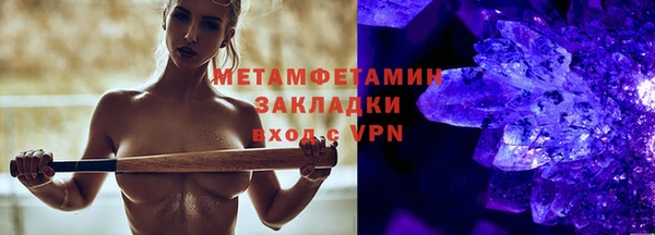 мескалин Верхний Тагил