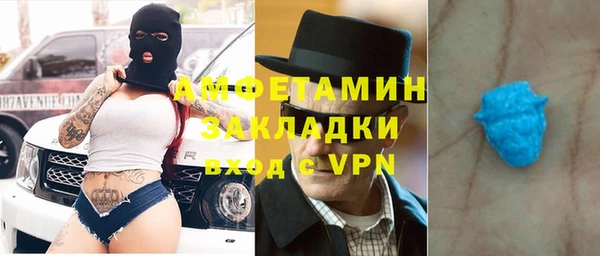 стафф Чекалин