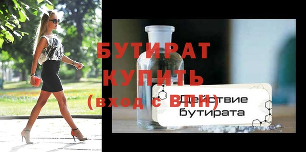 мескалин Верхний Тагил