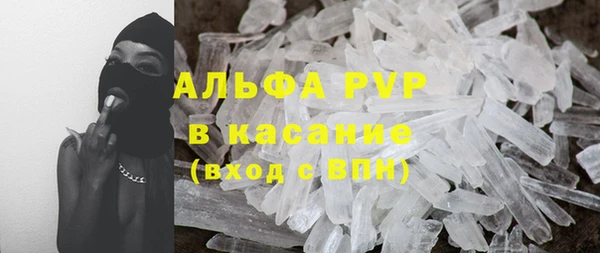 мескалин Верхний Тагил