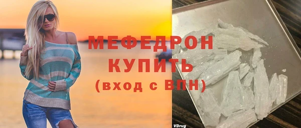 мяу мяу мука Верея