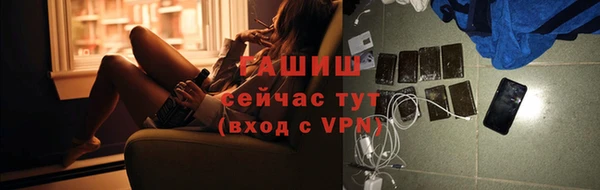 мескалин Верхний Тагил