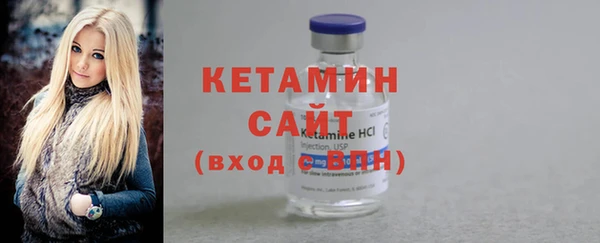 мескалин Верхний Тагил