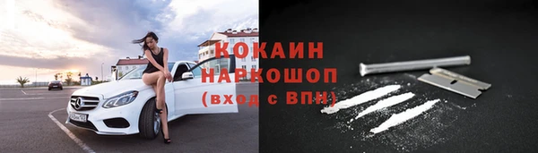 мескалин Верхний Тагил