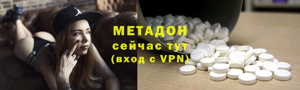 мескалин Верхний Тагил