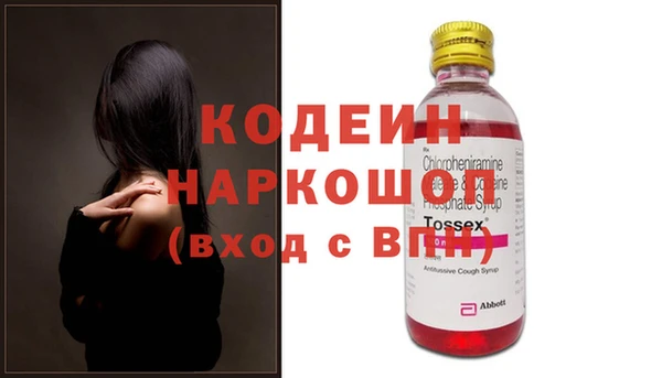 мяу мяу мука Верея