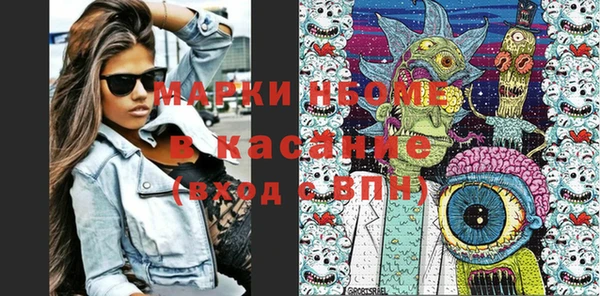 мяу мяу мука Верея