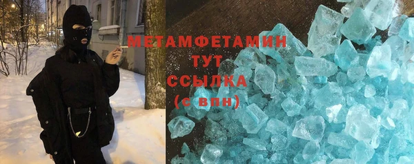 мяу мяу мука Верея