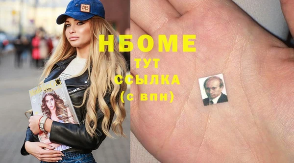 мескалин Верхний Тагил