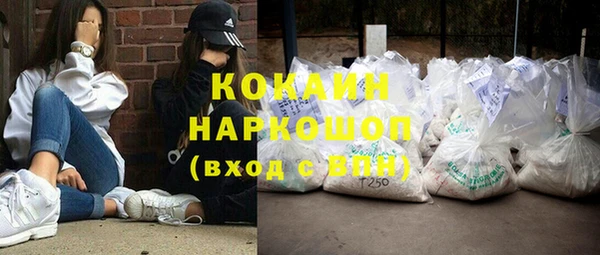 мескалин Верхний Тагил