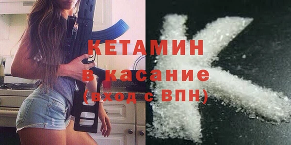 мескалин Верхний Тагил