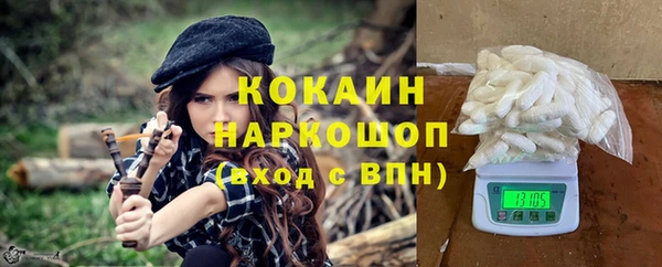 мескалин Верхний Тагил