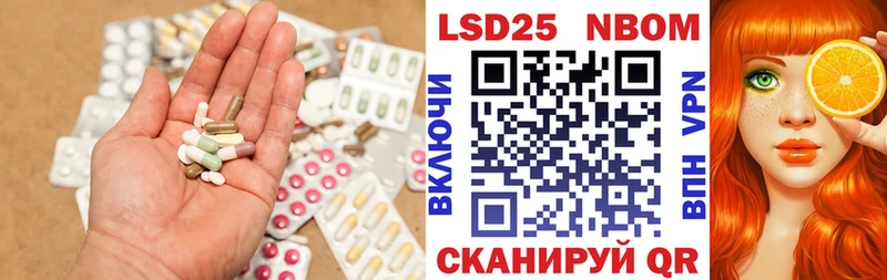 LSD-25 экстази кислота  Купить где  Красный Кут 