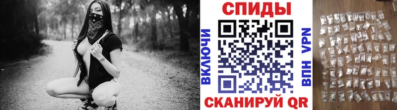 Метамфетамин витя  Купить  Красный Кут 