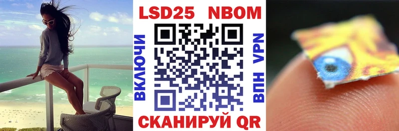 Марки 25I-NBOMe 1,5мг  Купить закладки  Красный Кут 
